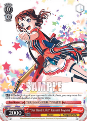 BD/WE35-PE04 PR  ”Our Band Life!” Kasumi Toyama